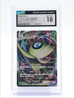 CELEBI VMAX 2021 POKEMON JPN JET-BLACK SPIRIT TRIPLE RARE 004 CGC 10 Q6438 - Image 1