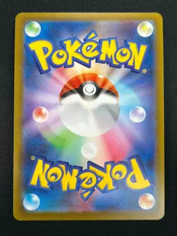 [NM] Radiant Charizard Pokemon Japanese 015/172 VSTAR Universe 2022 28A20 - Image 3