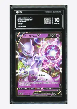 Pokemon PCG 10 GEM-MT Mewtwo V RR 2022 030/071 S10b Japanese - Image 1