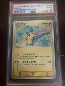 Minun McDonald’s Promo Japanese Exclusive Pokemon #050 2004 PSA 9 Pop. 17 - Image 1