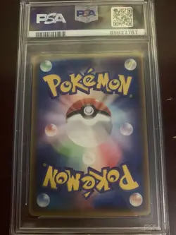 Minun McDonald’s Promo Japanese Exclusive Pokemon #050 2004 PSA 9 Pop. 17 - Image 2