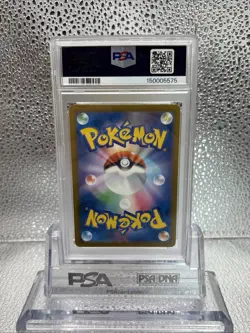 PIKACHU PSA 7 2025 POKEMON SV-P JPN #242 ILLUSTRATION CONTEST 2024 NM 2025 - Image 4