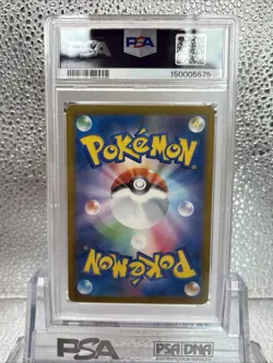 PIKACHU PSA 7 2025 POKEMON SV-P JPN #242 ILLUSTRATION CONTEST 2024 NM 2025 - Image 5
