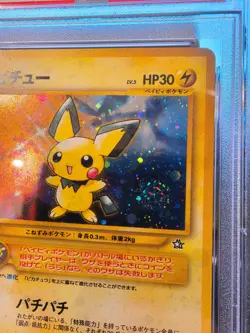 Pokemon Pichu Neo Japanese Holo Rare #172 - Swirl PSA 10 Gem Mint - Image 3