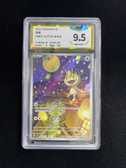 2025 Pokemon TCG S-CHN Exclusive Gem Pack CBB3C 02 07/07 Meowth PGS 9.5 LU57 - Image 1