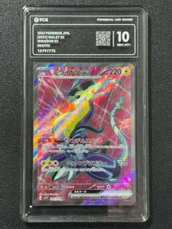 Pokemon PCG10 MIRAIDON EX SV1V 094/078 SR 2023 JAPANESE - Image 1