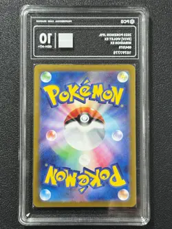 Pokemon PCG10 MIRAIDON EX SV1V 094/078 SR 2023 JAPANESE - Image 2