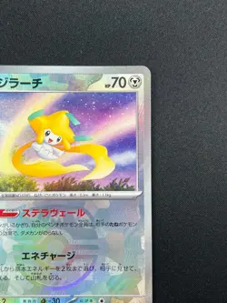 [NM] Jirachi Pokemon Japanese 108/187 Master Ball Terastal Fest ex 28A11 - Image 5