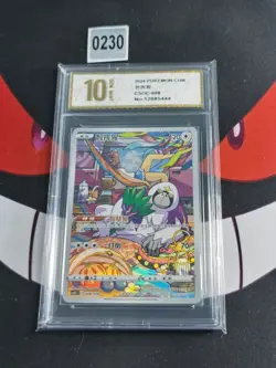 Oranguru 008/008 csGC - S-Chinese Pokemon TCG Sword & Shield -Pyxis gold 10 - Image 1