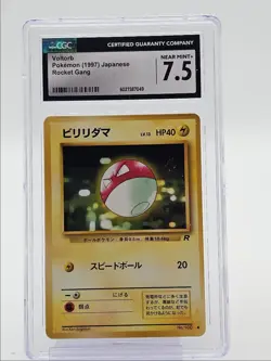 VOLTORB 1997 POKEMON JAPANESE ROCKET GANG COMMON #100 CGC 7.5 Q6438 - Image 1