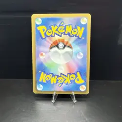 Pokemon Torchic 005/020 1st Edition Japanese Shiny Collection SC - Image 2
