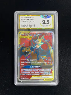 2023 Pokemon TCG S-CHN CSM2.5C 064/061 SR Charizard & Braixen GX PGS 9.5 LU57 - Image 1