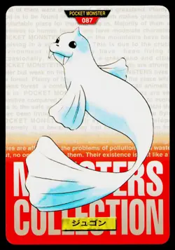 Dewgong No. 087 Red Bandai Carddass Series 1-2 R Pokemon Japanese Near Mint - Image 1