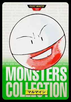 Electrode No. 101 Green Bandai Carddass Series 1-2 G Pokemon Japanese Near Mint - Image 1