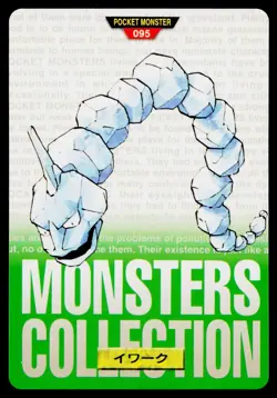 Onix No. 095 Green Bandai Carddass Series 1-2 G Pokemon Japanese Near Mint - Image 1