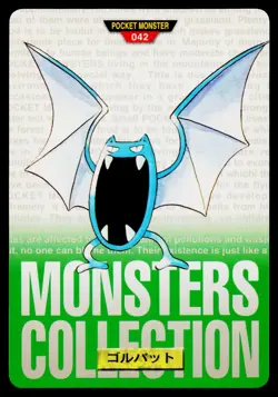Golbat No. 042 Green Bandai Carddass Series 1-2 G Pokemon Japanese Near Mint - Image 1
