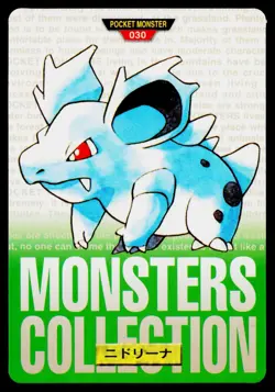 Nidorina No. 030 Green Bandai Carddass Series 1-2 G Pokemon Japanese Near Mint - Image 1