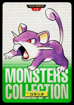 Rattata No. 019 Green Bandai Carddass Series 1-2 G Pokemon Japanese LP - Image 1