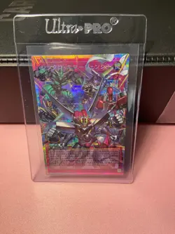 Yugioh Synchro Emergency LOCH-JP009 Prismatic Secret Over Frame Japanese - Image 1