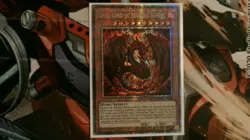 Yugioh Uria, Lord of Searing Flames MZMU-EN000 Starlight Rare - 1st Edition - NM - Image 1