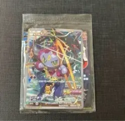 Hoopa Promo TCG Movie Limited Edition 155/XY-P Pokemon Cards Japanese #N726 - Image 1