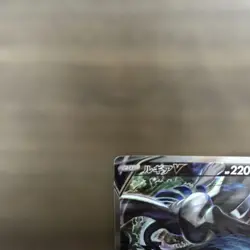 Lugia V 110/098 SR s12 Paradigm Trigger 2022 Japanese Pokemon Cards #N552 - Image 3