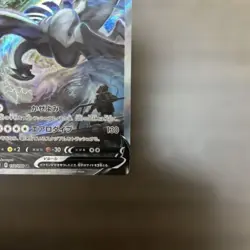 Lugia V 110/098 SR s12 Paradigm Trigger 2022 Japanese Pokemon Cards #N552 - Image 5