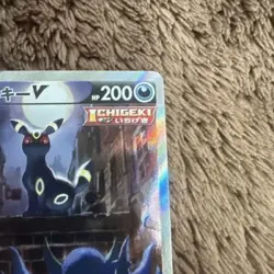 Umbreon V SR SA 085/069 s6a Japanese Eevee 2021 Heroes Pokemon Card #N405 - Image 3