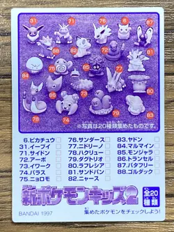 Pokemon Kids' Mini Card Golem Nintendo Bandai Pocket Monsters 1997 Japan - Image 2