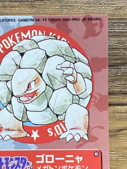 Pokemon Kids' Mini Card Golem Nintendo Bandai Pocket Monsters 1997 Japan - Image 4