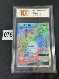 Pokemon TCG S-Chinese Sun&Moon Raichu GX CSM1DC 331/324 Holo Card Grade 10 - Image 1