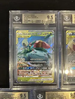 BGS 9.5 Pokemon Card Game Japanese Tag Team GX RR 5 Card Set Bulk Holo - Image 2