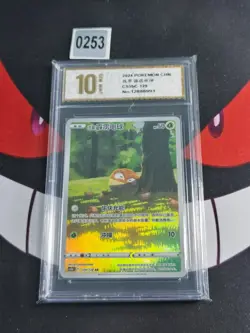 Hisuian Voltorb AR CS5bC-129/128 Pokemon Card Chinese-Pyxis gold 10 - Image 1