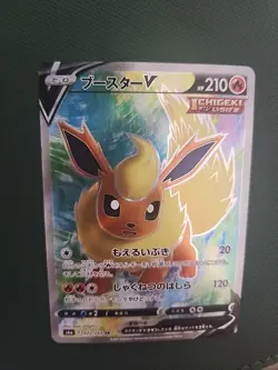 Flareon V SR 072/069 S6a Eevee Heroes - Pokemon Card Japanese - Image 1