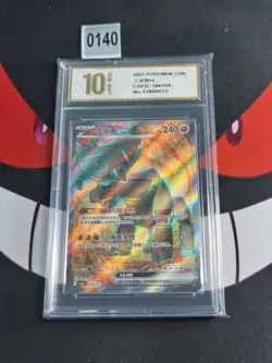 Ting-Lu ex SR CSV3C-146/130 Pokemon Card Chinese -Pyxis gold 10 - Image 1