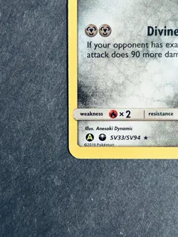 Kartana SV33/SV94 Hidden Fates: Shiny Vault Holo Rare Pokemon Card NM - Image 5