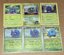 VINTAGE 1998 Erika's Tangela #114 Leaders Stadium + Pokemon TCG Card Lot - Image 1
