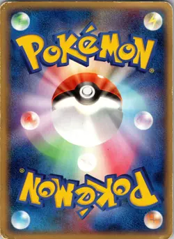 Pokemon Samiya's Mantyke - 137/PCG-P Promotional cards Regular MP-HP (A1) - Image 2