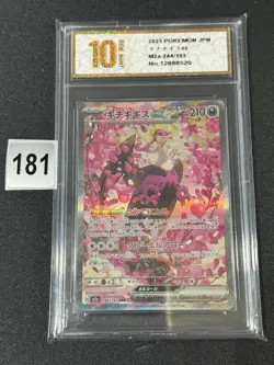 Pokemon Card Japanese 2025 MEGA Dream ex Fezandipiti ex M2a-244/193 SAR Grade 10 - Image 1