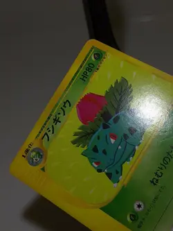 Ivysaur 003/029 e-Starter Deck 2001 Japanese Pokemon Card A207 - Image 5