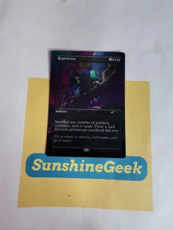 Reprocess (Galaxy Foil) Secret Lair Drop Foil - Image 1