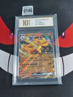 Charizard ex RR 151C-006/151 Pokemon Card Chinese-Pyxis gold 10 - Image 1
