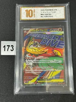 Mega Hawluchaex M2a 229/193 Pokemon Card MA Japanese Grade 10 - Image 1
