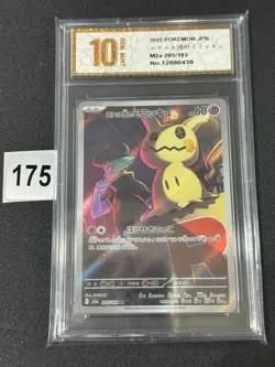 Pokemon card M2a 205/193 Team Rocket’s Mimikyu AR Scarlet Violet Dream Grade 10 - Image 1