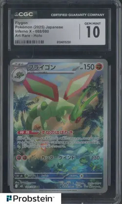 2025 Pokemon Japanese Inferno X Art Rare #088 Flygon Holo CGC 10 GEM MINT - Image 1