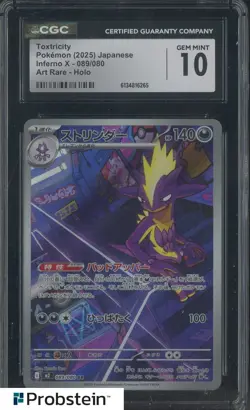 2025 Pokemon Japanese Inferno X Art Rare #089 Toxtricity Holo CGC 10 GEM MINT - Image 1