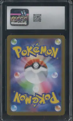 2025 Pokemon Japanese Inferno X Art Rare #089 Toxtricity Holo CGC 10 GEM MINT - Image 2