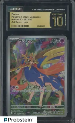 2025 Pokemon Japanese Inferno X Art Rare #087 Zacian Holo CGC 10 PRISTINE - Image 1