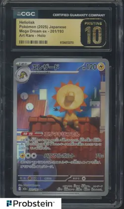 2025 Pokemon Japanese Mega Dream Ex Art Rare #201 Heliolisk Holo CGC 10 PRISTINE - Image 1