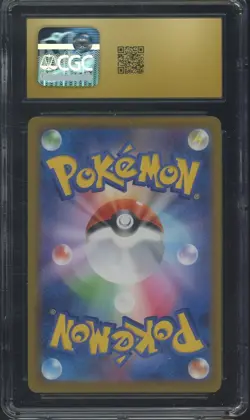 2025 Pokemon Japanese Mega Dream Ex Art Rare #201 Heliolisk Holo CGC 10 PRISTINE - Image 2